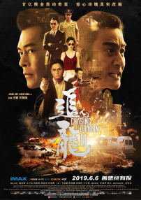精品一区二区三区在线播放